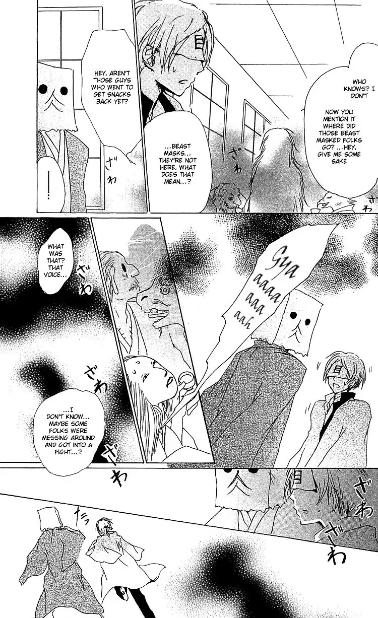 Natsume Yuujinchou Chapter 51 18